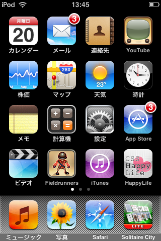 iphone_005.png