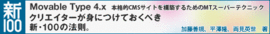 横長画像のテスト